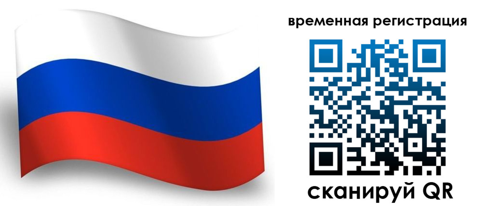 прописка от собственника в Новокубанске