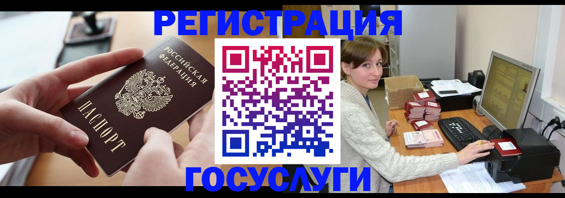 временная регистрация собственник в Новокубанске